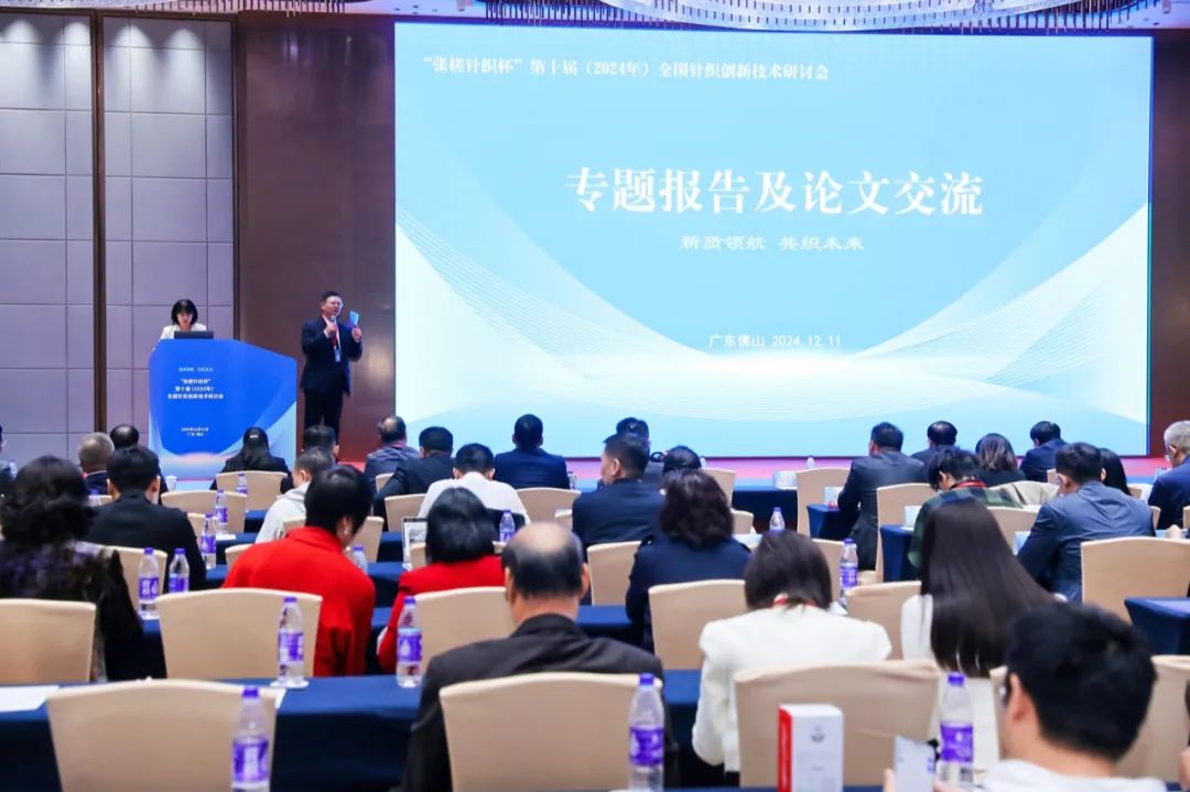 RIFA Wins the "New Technology Advancement Award"