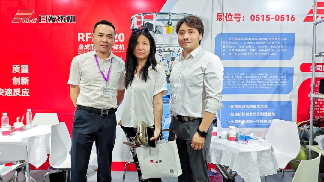 rifa-20250518-2.jpg