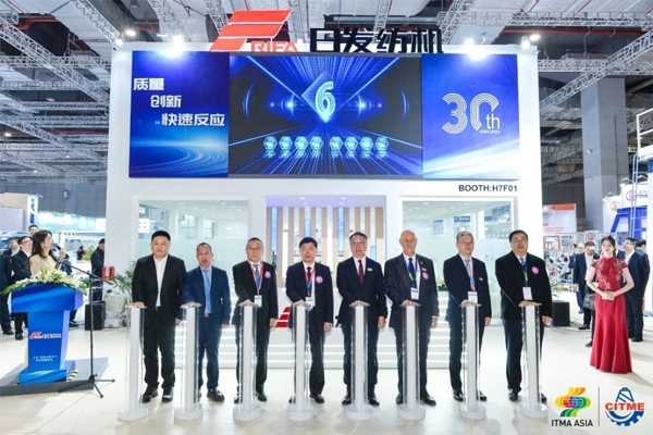 Rifa Spinning Machine New Products Debut at International Textile Machinery Exhibition & ITMA Asia