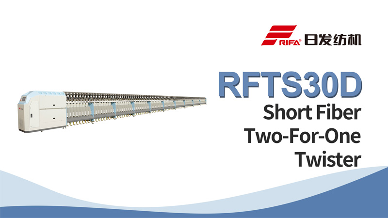 RFTS30D Short Fiber Two-For-One Twister
