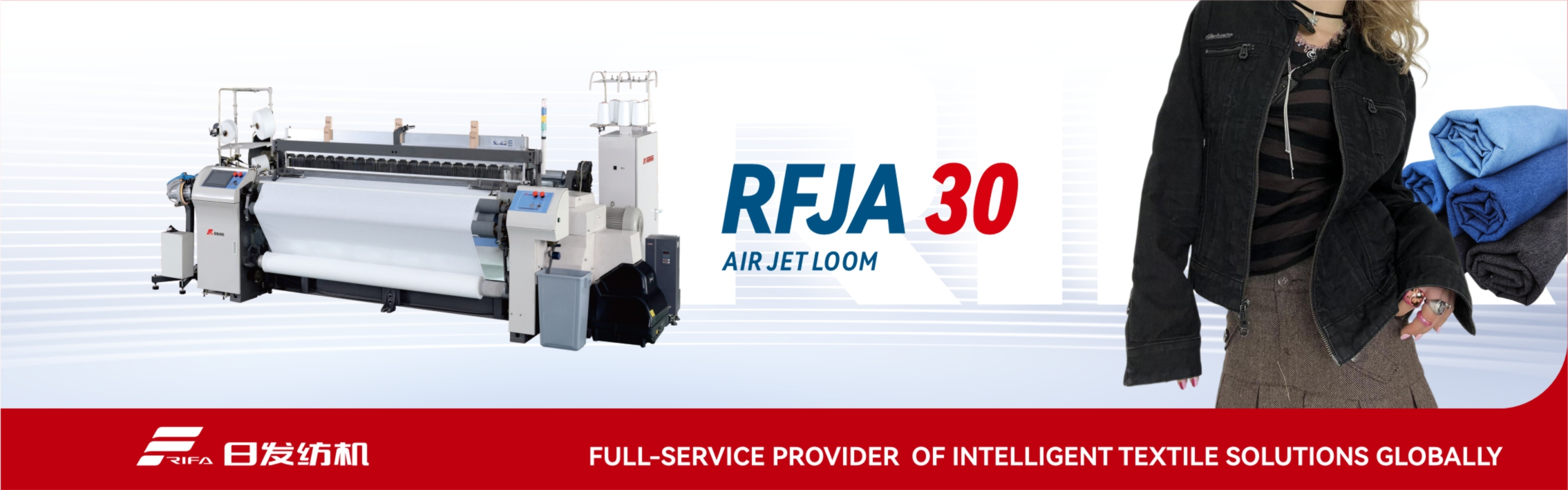 RFJA30 Air Jet Loom