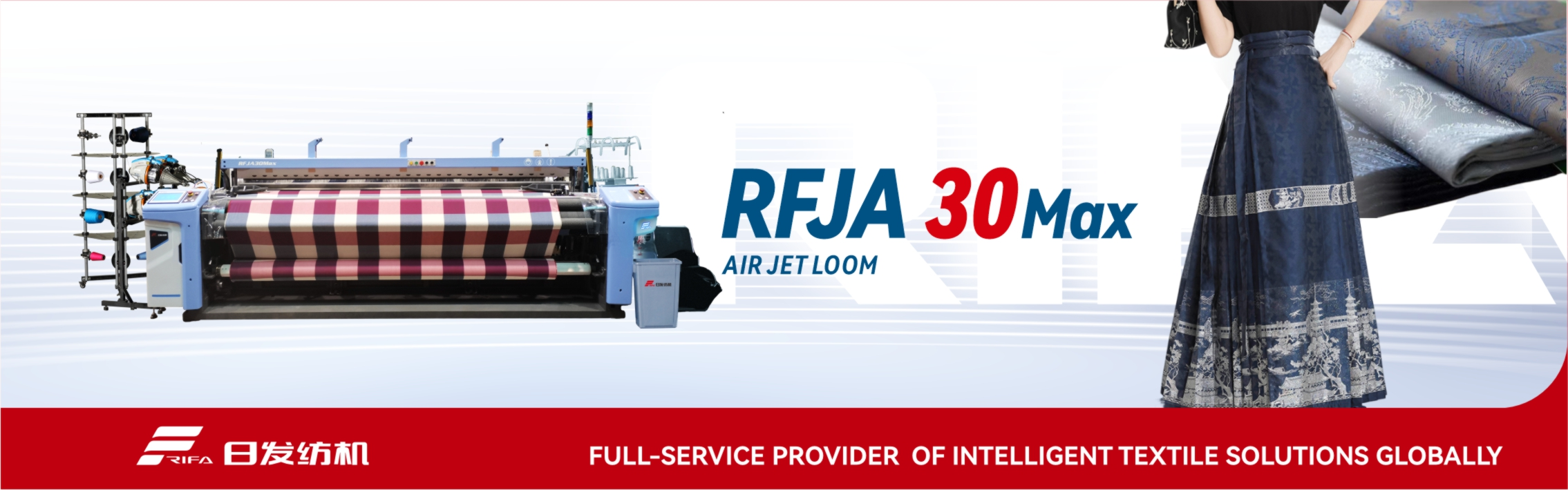 RFJA30 Max Air Jet Loom