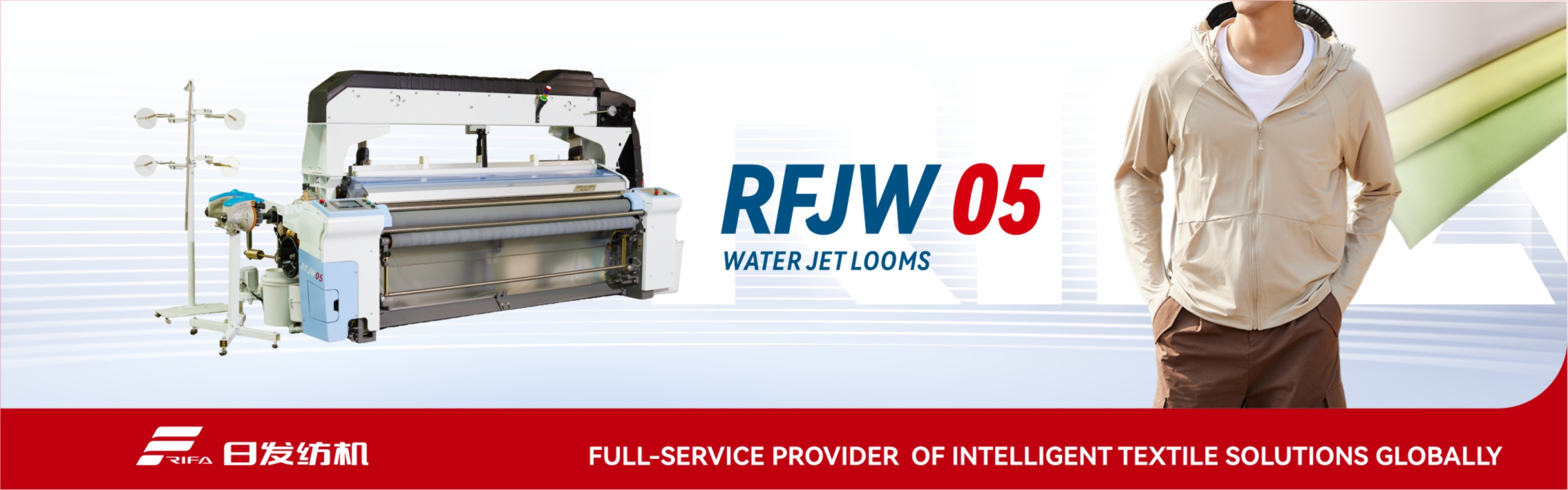RFJW05 Water Jet Looms