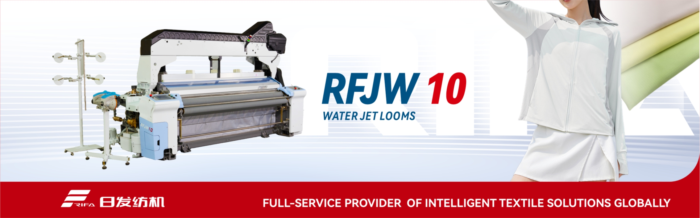RFJW10 Water Jet Looms