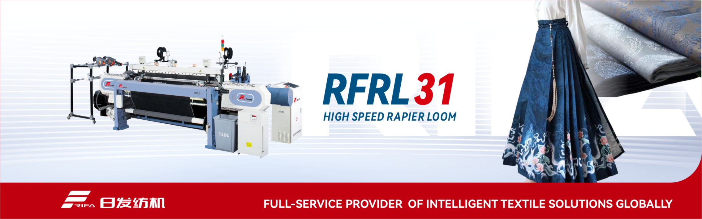 RFRL31 High Speed Rapier Loom
