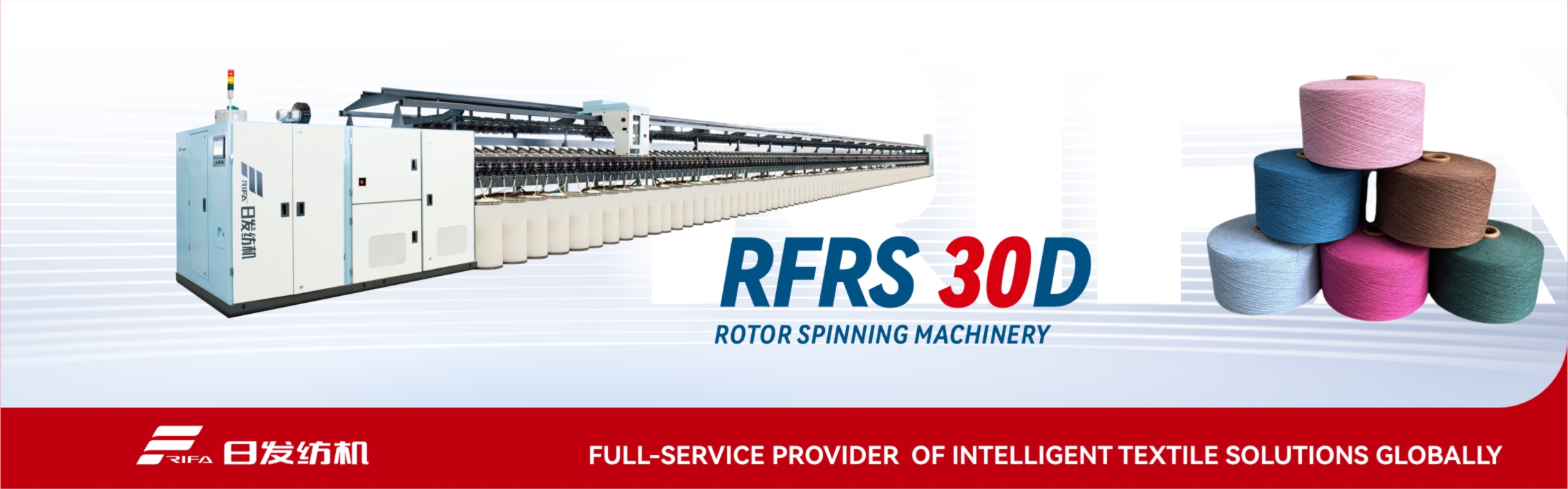RFRS30D Rotor Spinning Machinery
