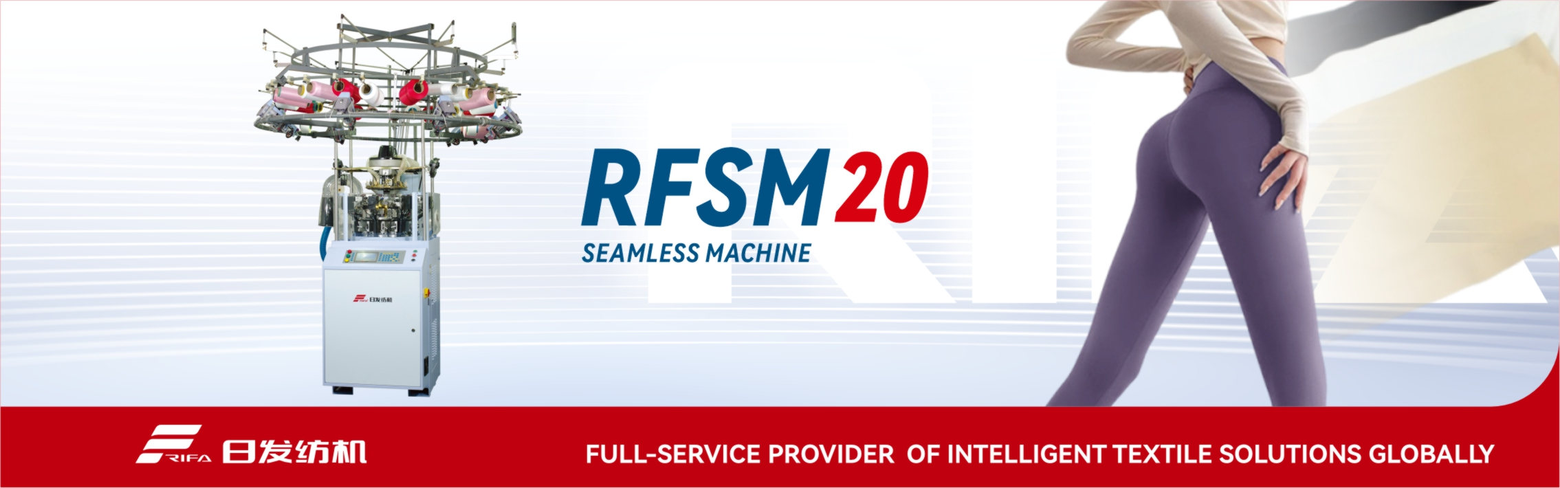 RFSM20 Seamless Machine