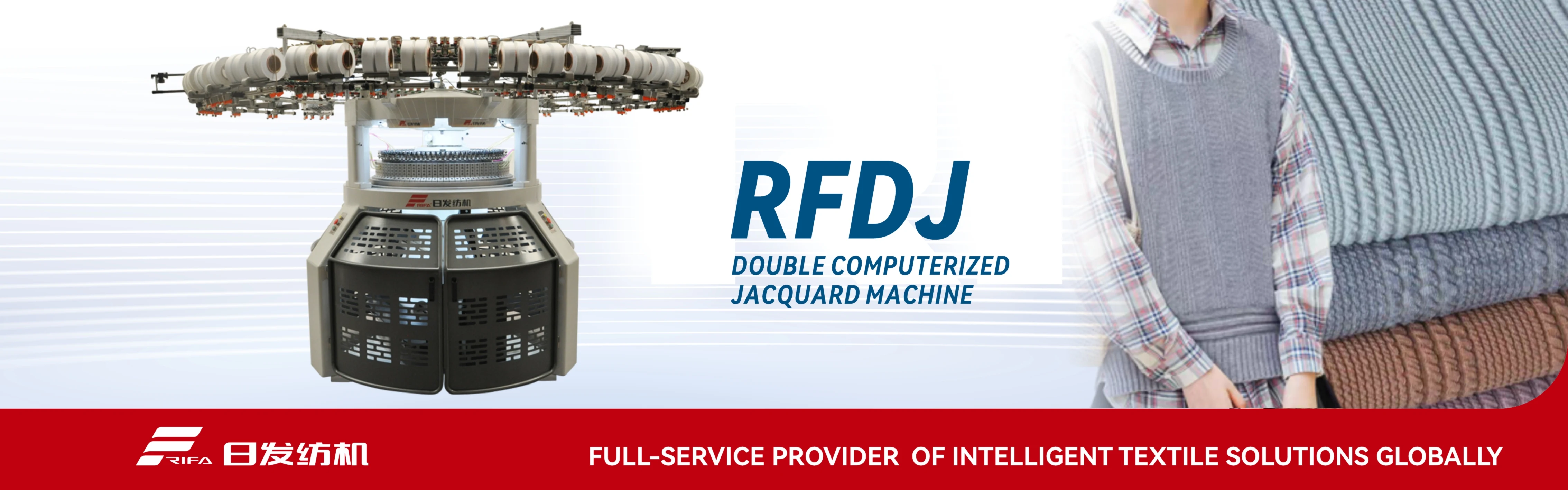 RFDJ Double Computerized Jacquard Machine