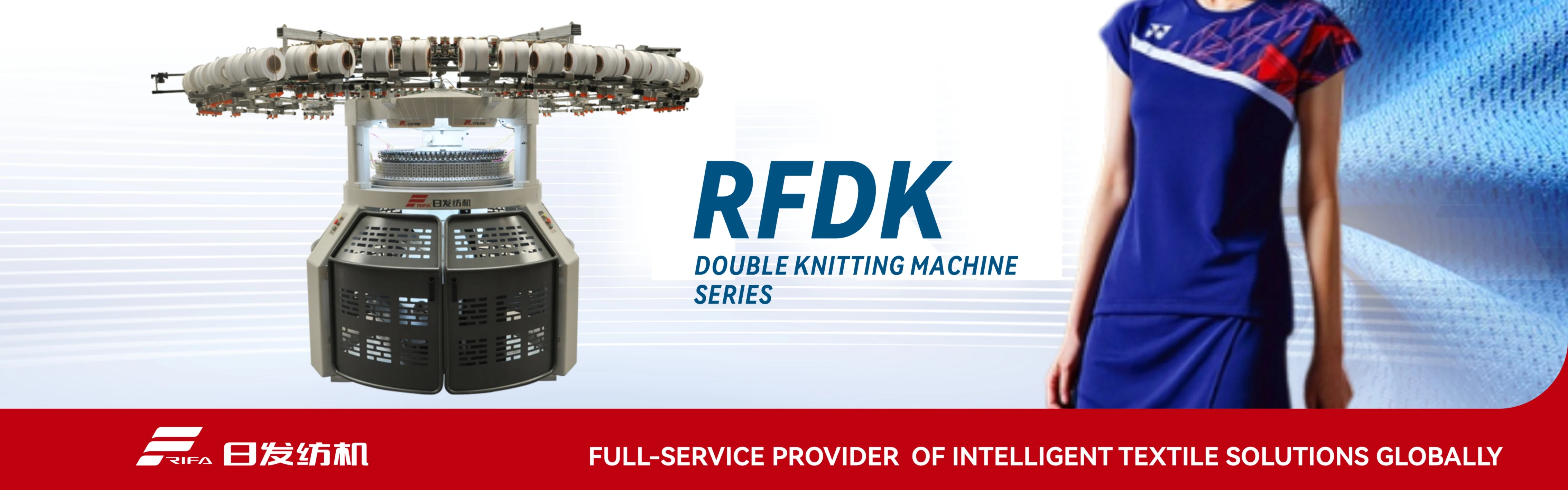RFDK Double Knitting Machine Series