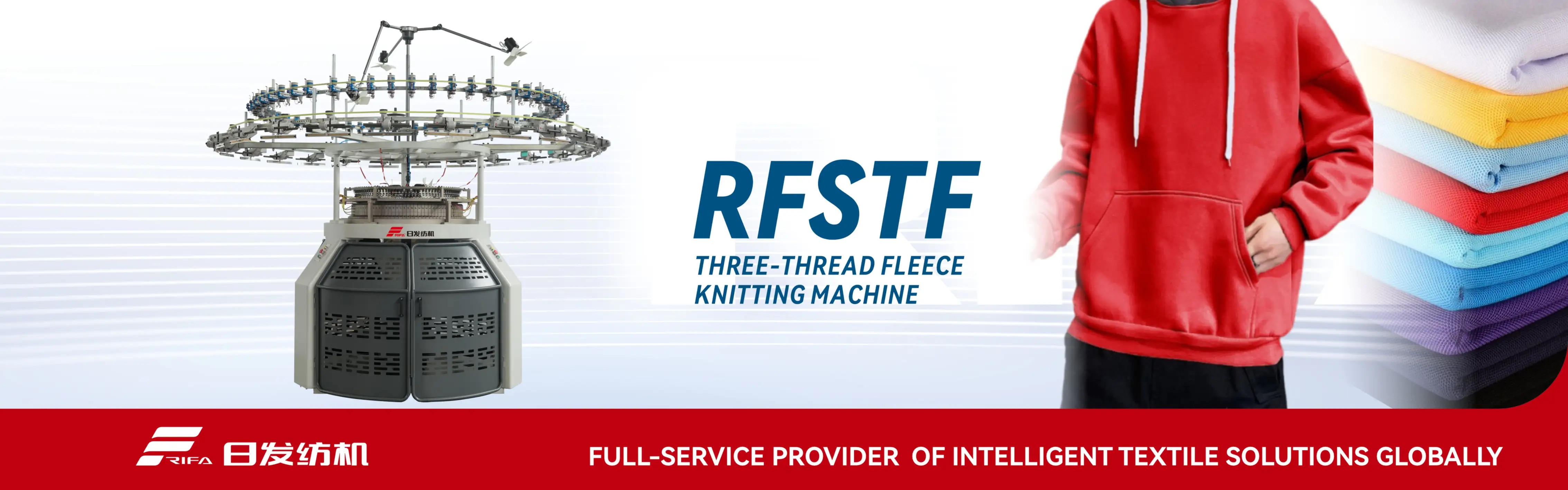 RFSTF Three-thread Fleece Knitting Machine
