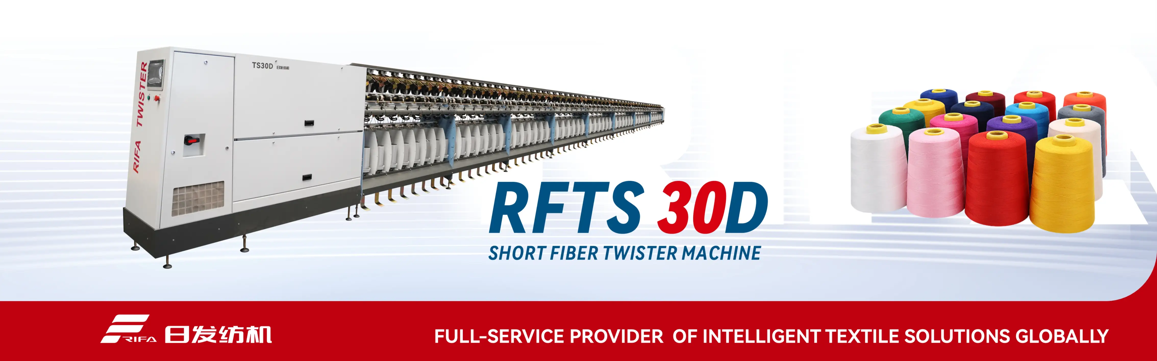 RFTS30D Short Fiber Twister Machine