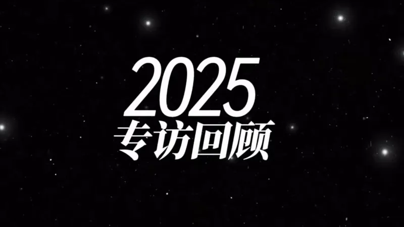 Rifa Textile Machinery Interview Review