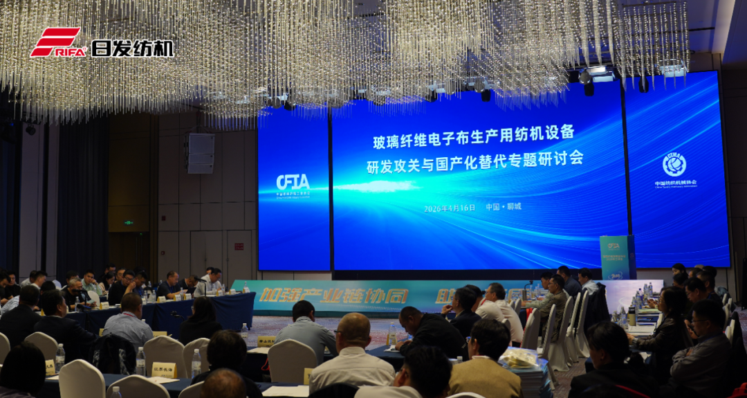 RIFA_Textile_Machinery_Supports_Industry_Breakthroughs_as_AI_Computing_Power_Drives_Surging_Demand.png RIFA_Textile_Machinery_Supports_Industry_Breakthroughs_as_AI_Computing_Power_Drives_Surging_Demand.png