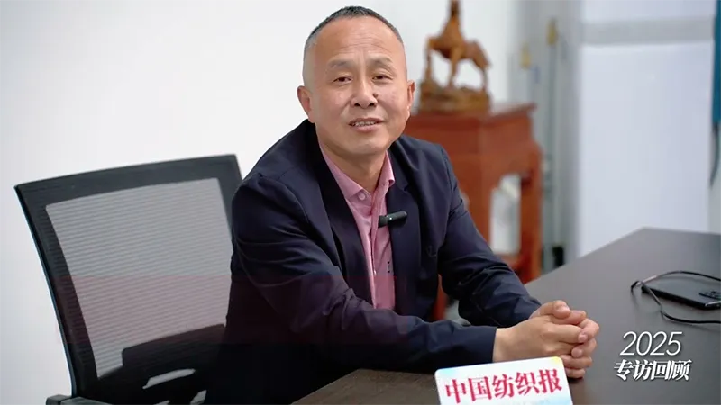 Rifa Textile Machinery 2025 Interview Review