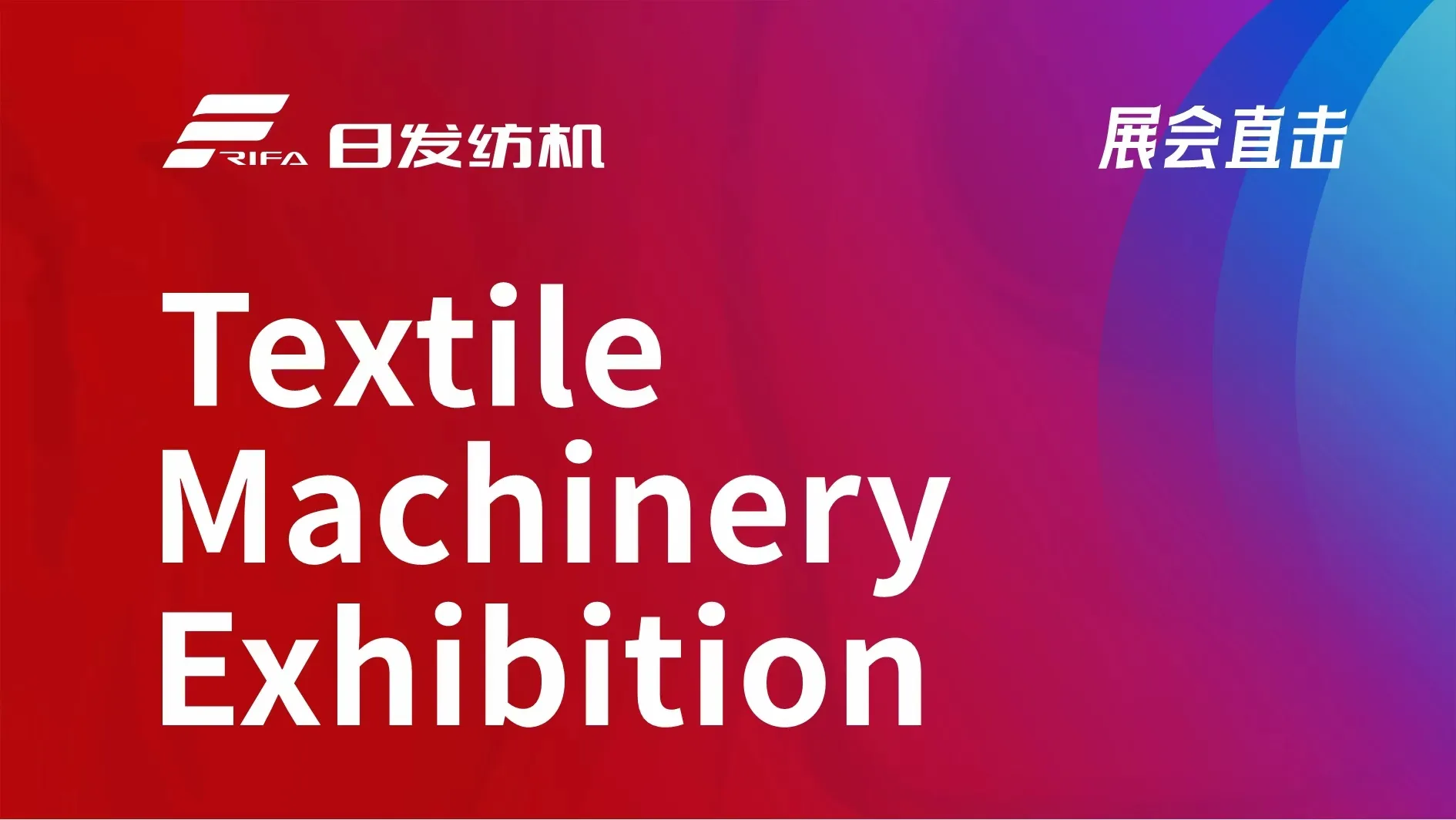 On-site at Exhibition