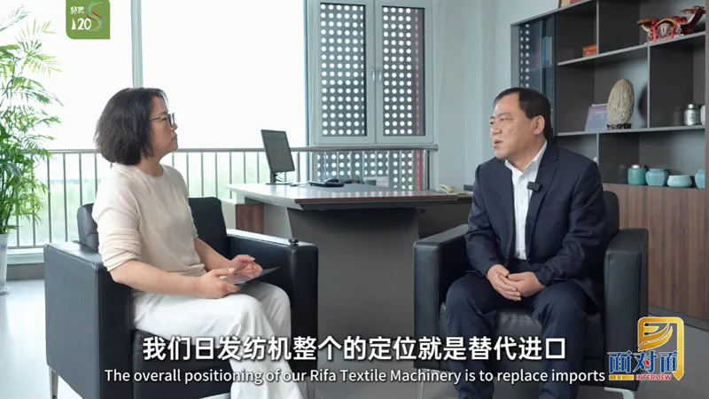 Soaring Year on Year Performance in Textile Machinery — The Breakthrough Secret of Shandong RIFA Tex