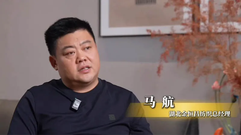 Textile Machinery - Jin Hengchang Cares About Textiles, Building an Industrial Benchmark in Hubei