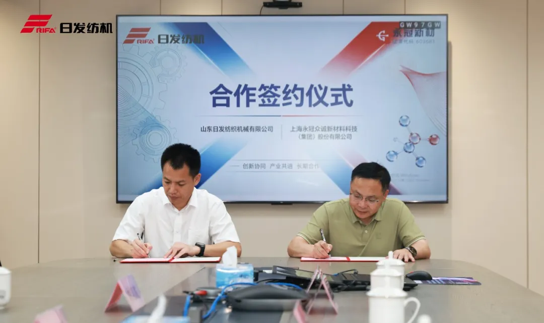 strategic cooperation agreement strategic cooperation agreement