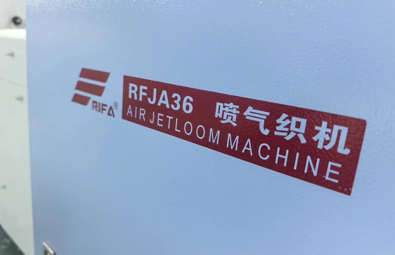 high speed air jet loom